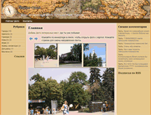 Tablet Screenshot of lavkasnov.com